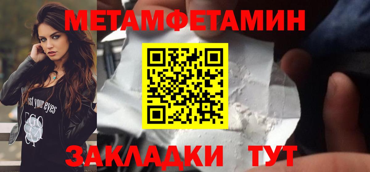 Метамфетамин Декстрометамфетамин 99.9% Сибай