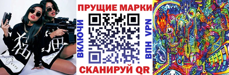 Марки NBOMe 1,5мг  omg как войти  Сибай 