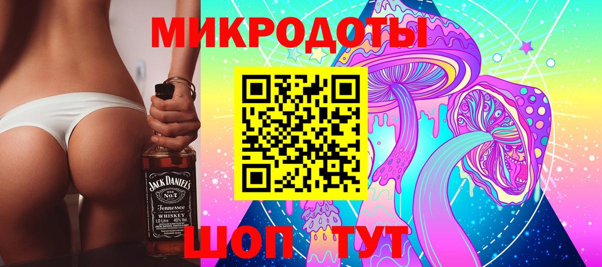 Галлюциногенные грибы Cubensis Сибай