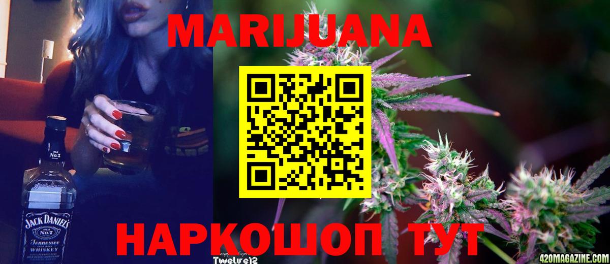 Шишки марихуана тримм Сибай