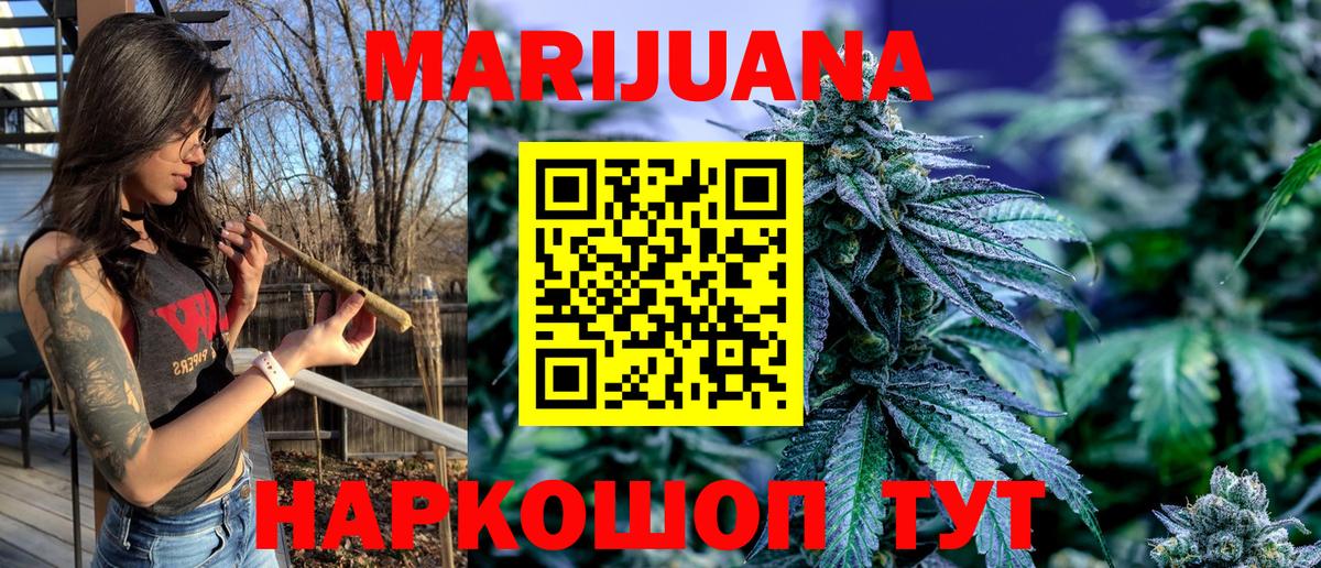Сибай  Каннабис ГИДРОПОН  Канабис VHQ  Конопля OG Kush  Вход с VPN 